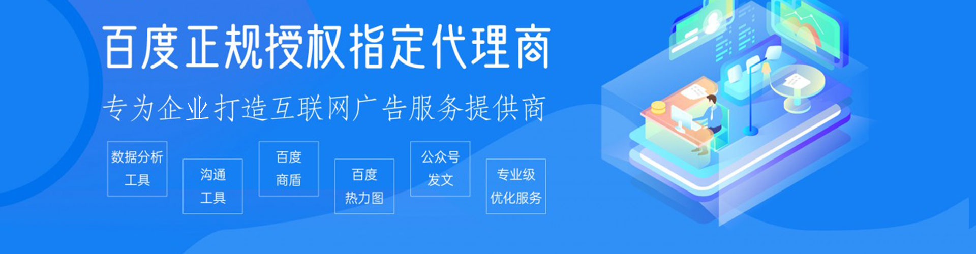 叙永百度竞价广告