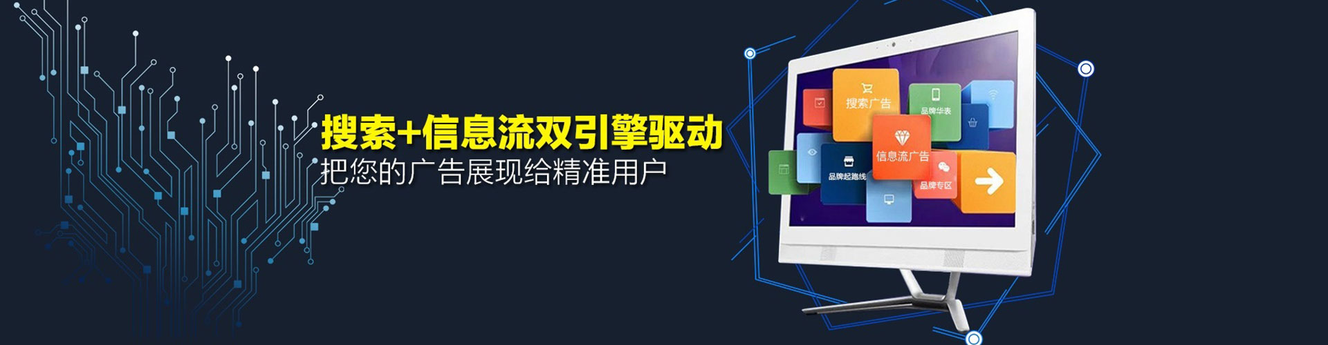叙永百度运营推广
