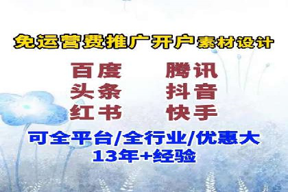 百度推广移动端优化，案例解析